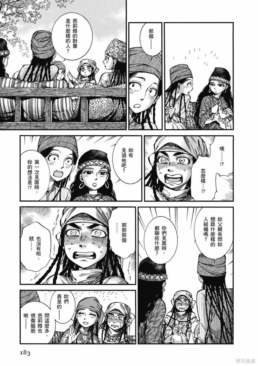 第184页