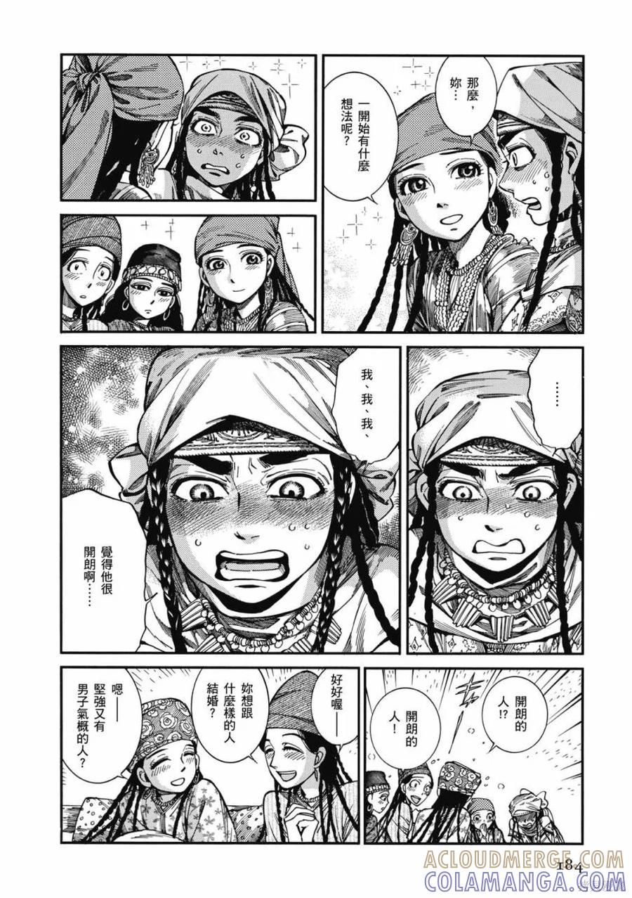 第185页