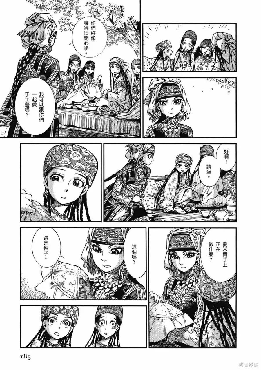 第186页