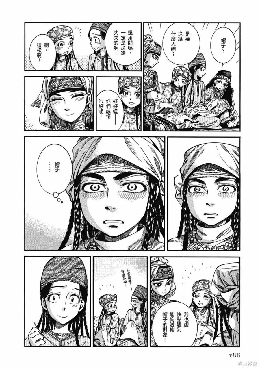 第187页