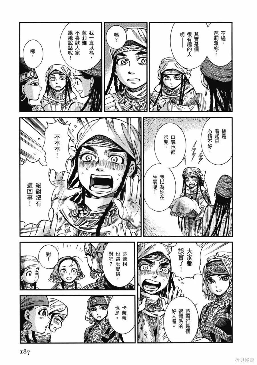 第188页