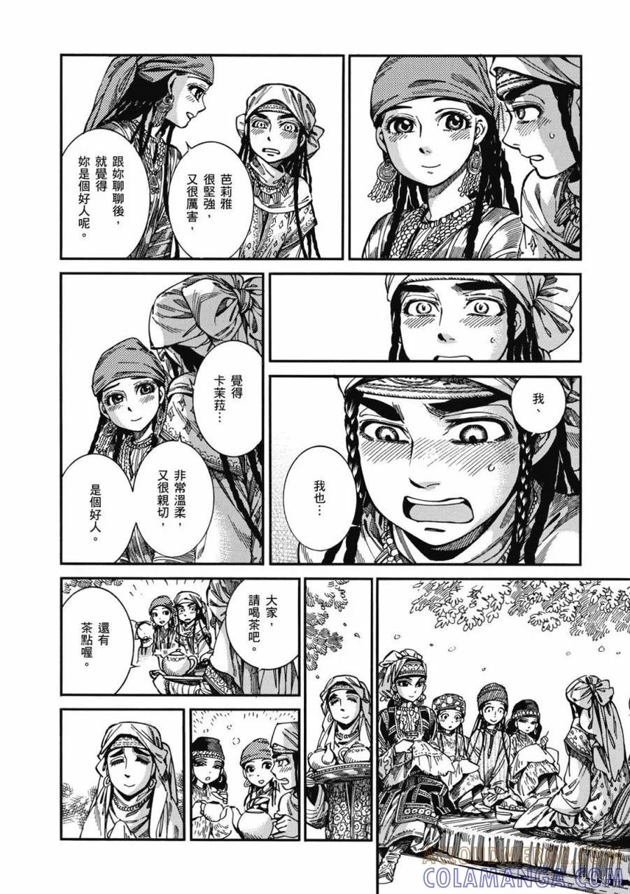 第189页