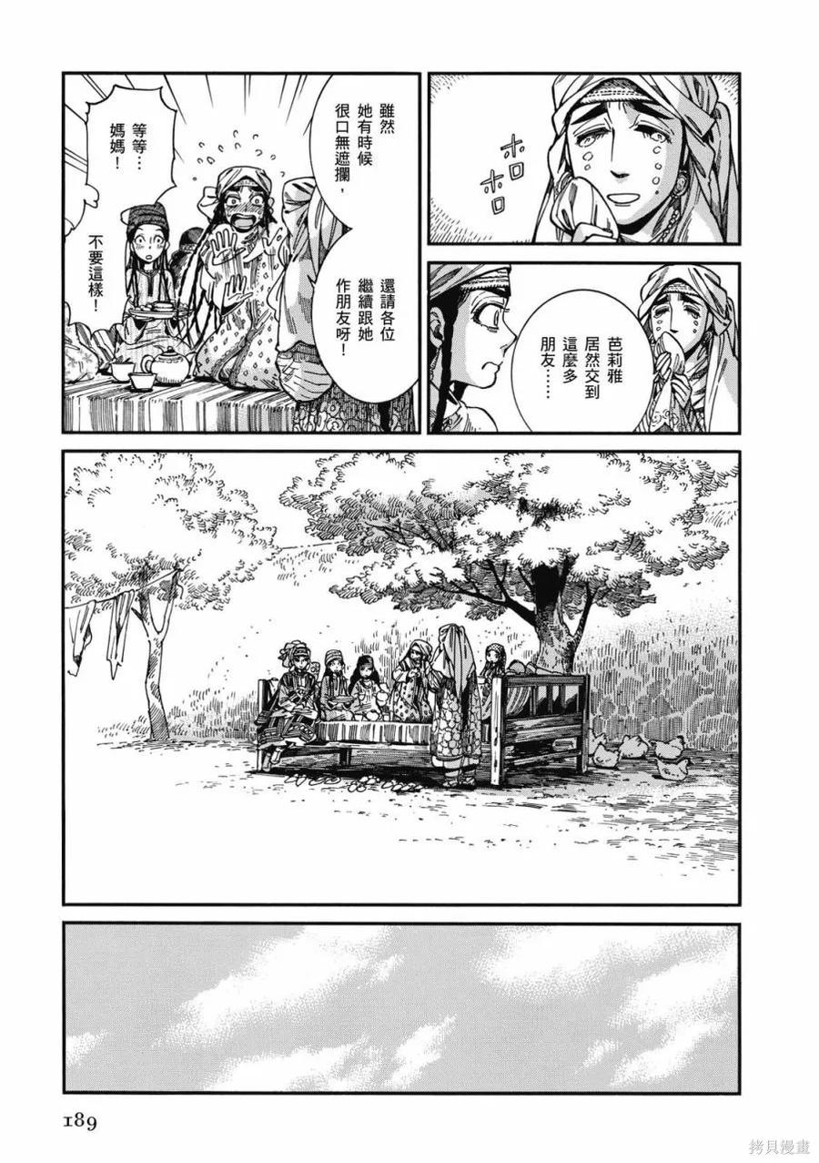 第190页