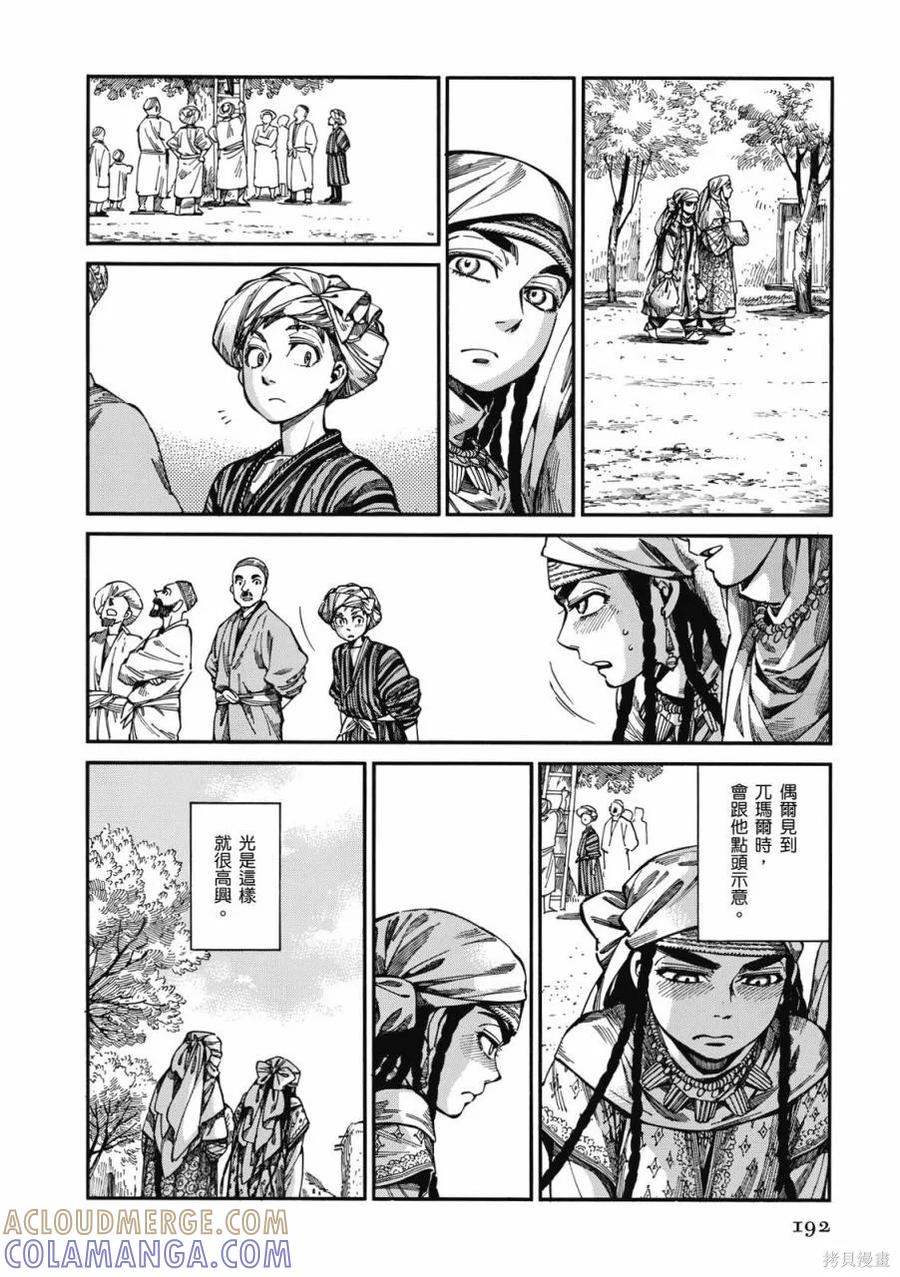 第193页