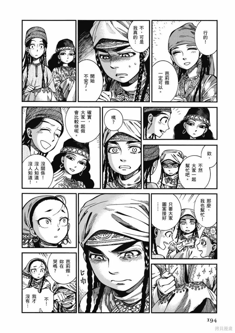 第195页