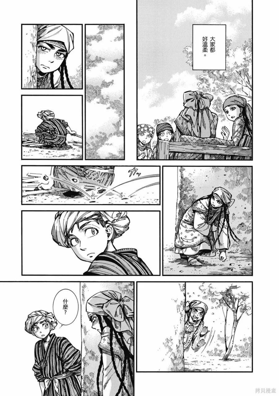 第196页