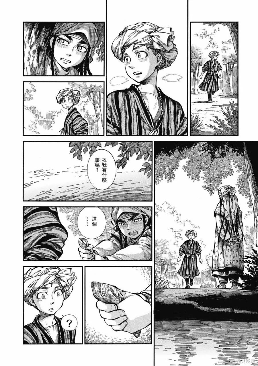 第199页