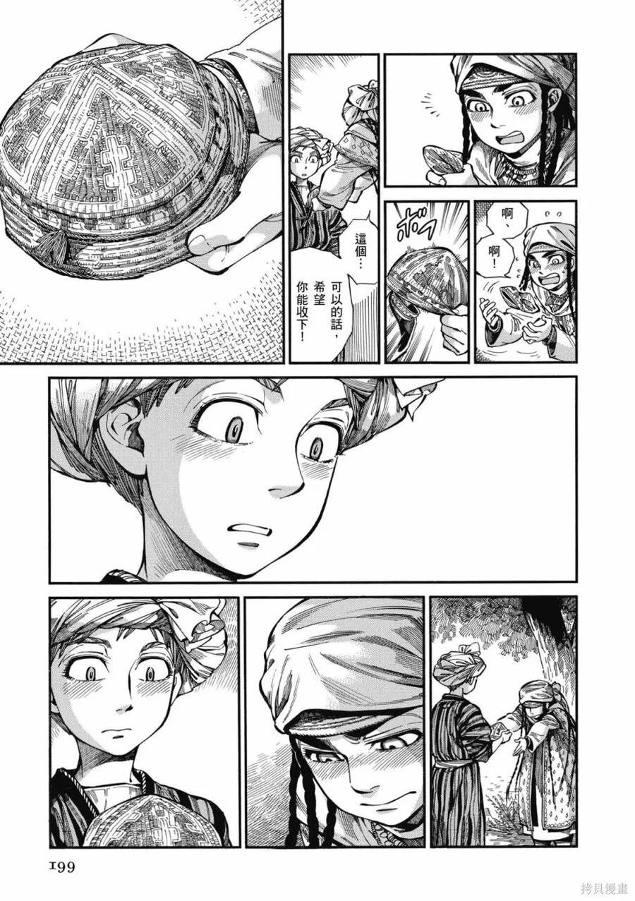 第200页