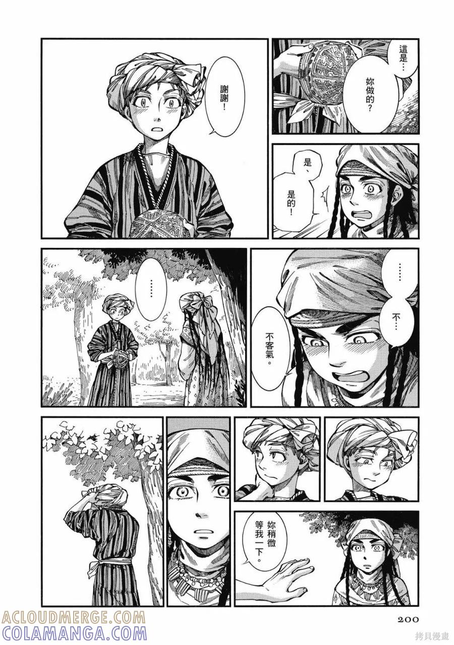 第201页