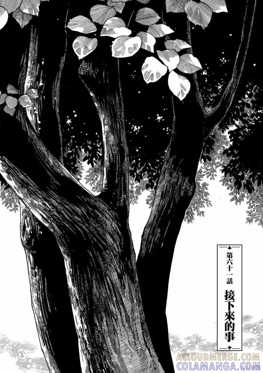第205页