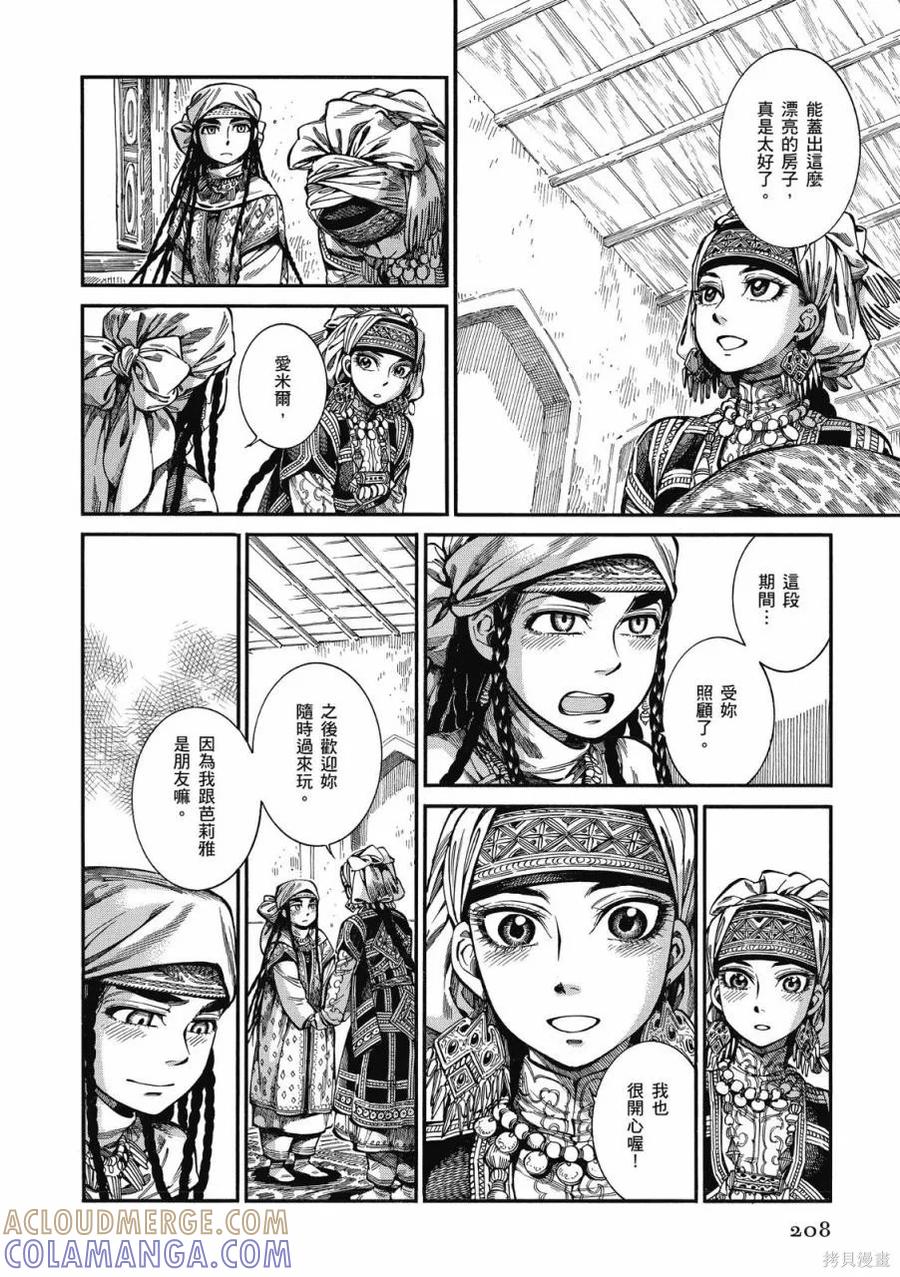 第209页