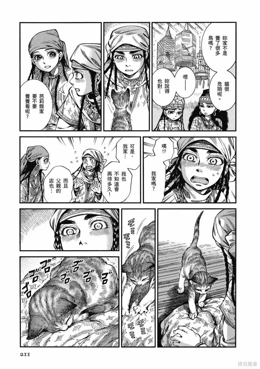 第212页