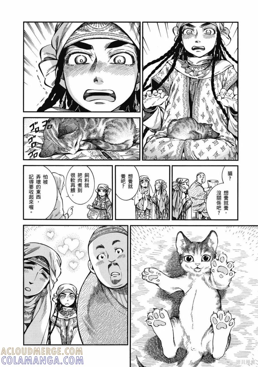 第213页