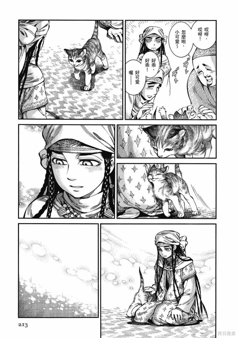 第214页