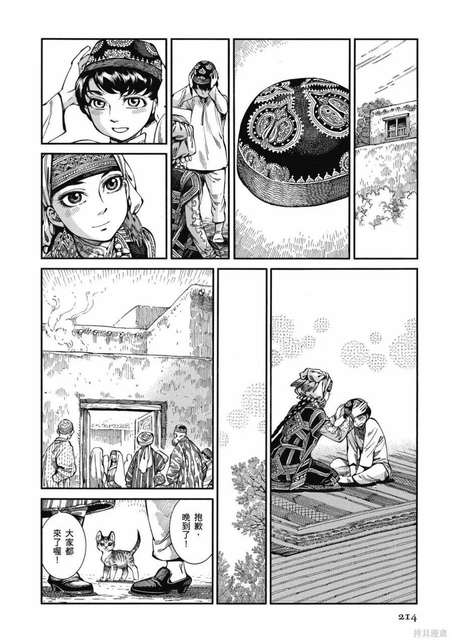 第215页