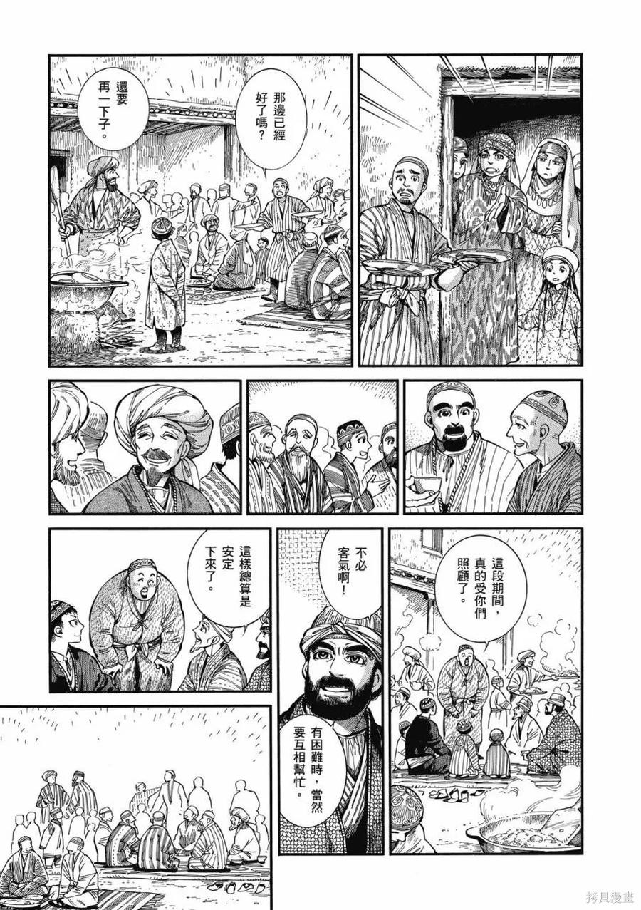 第216页