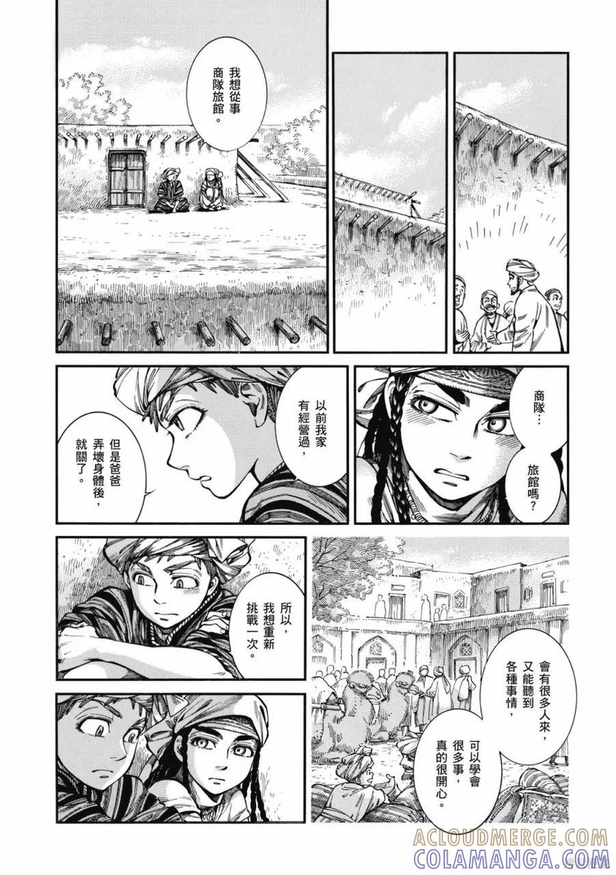 第217页