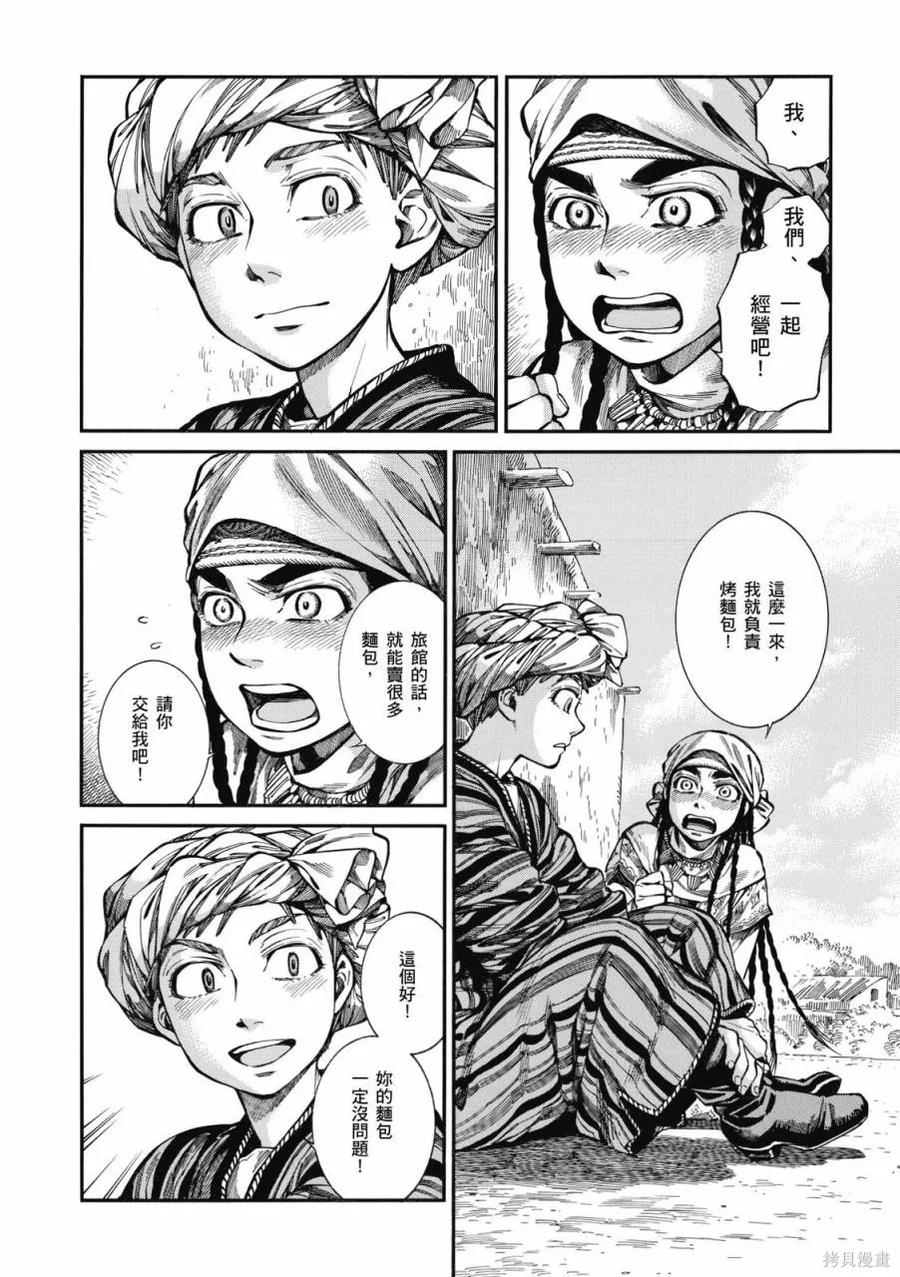 第219页