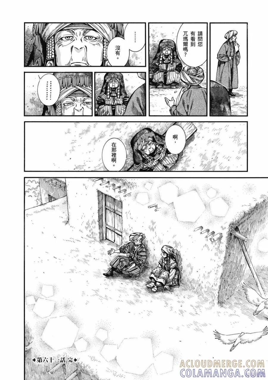 第221页
