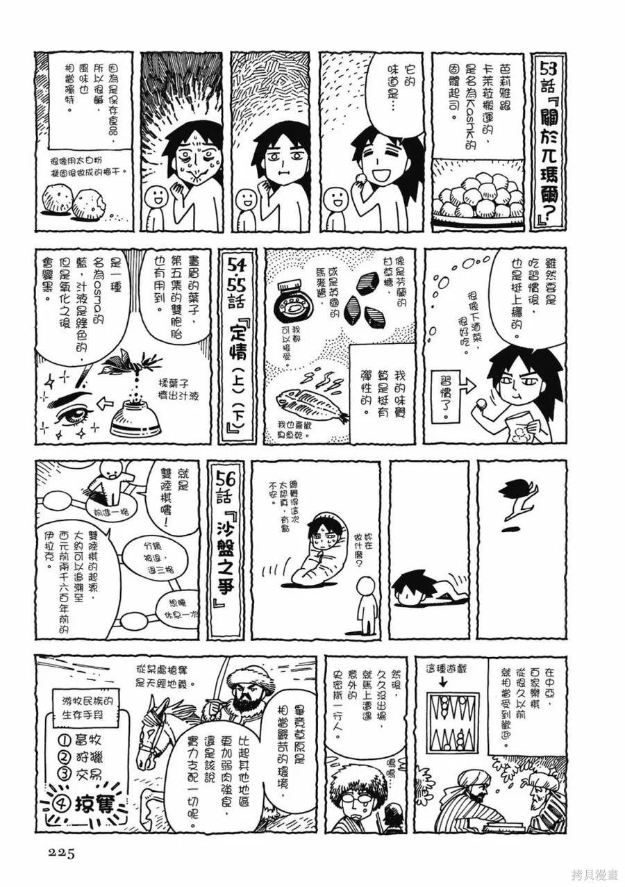 第226页