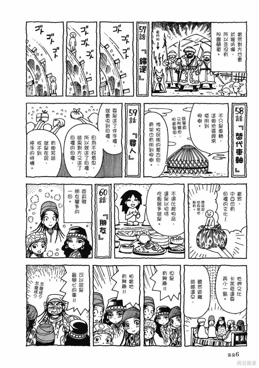 第227页