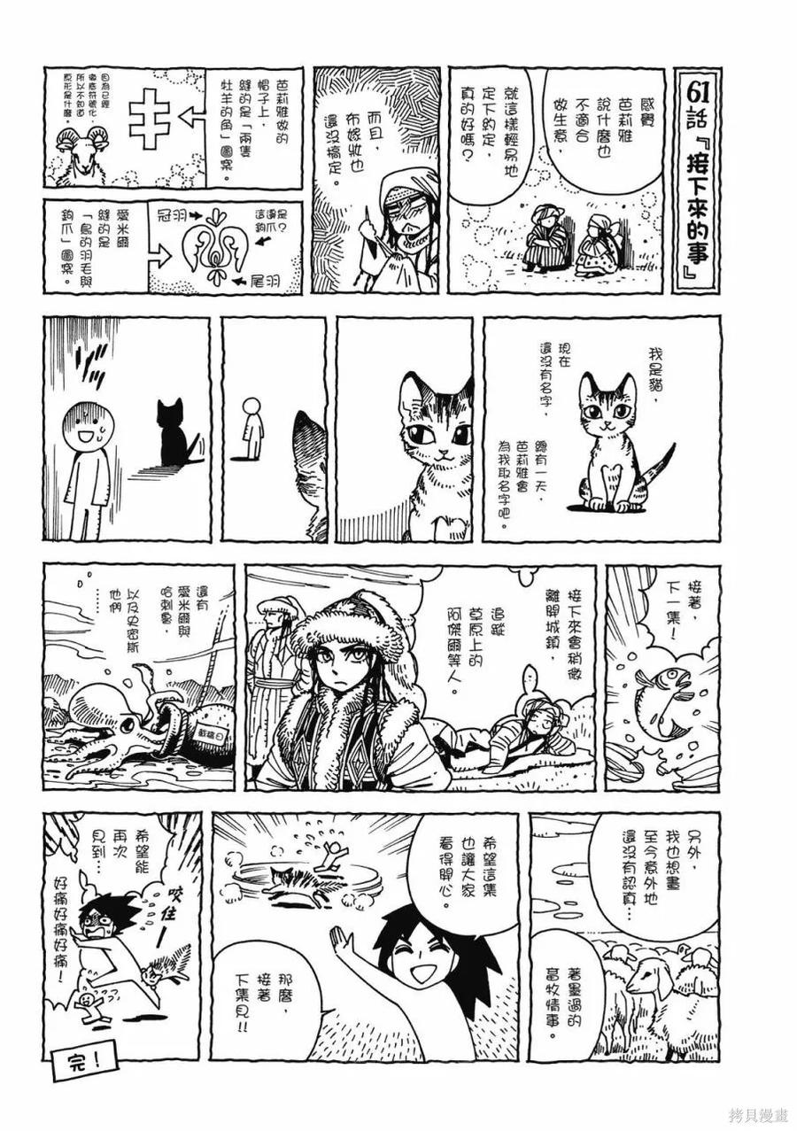 第228页