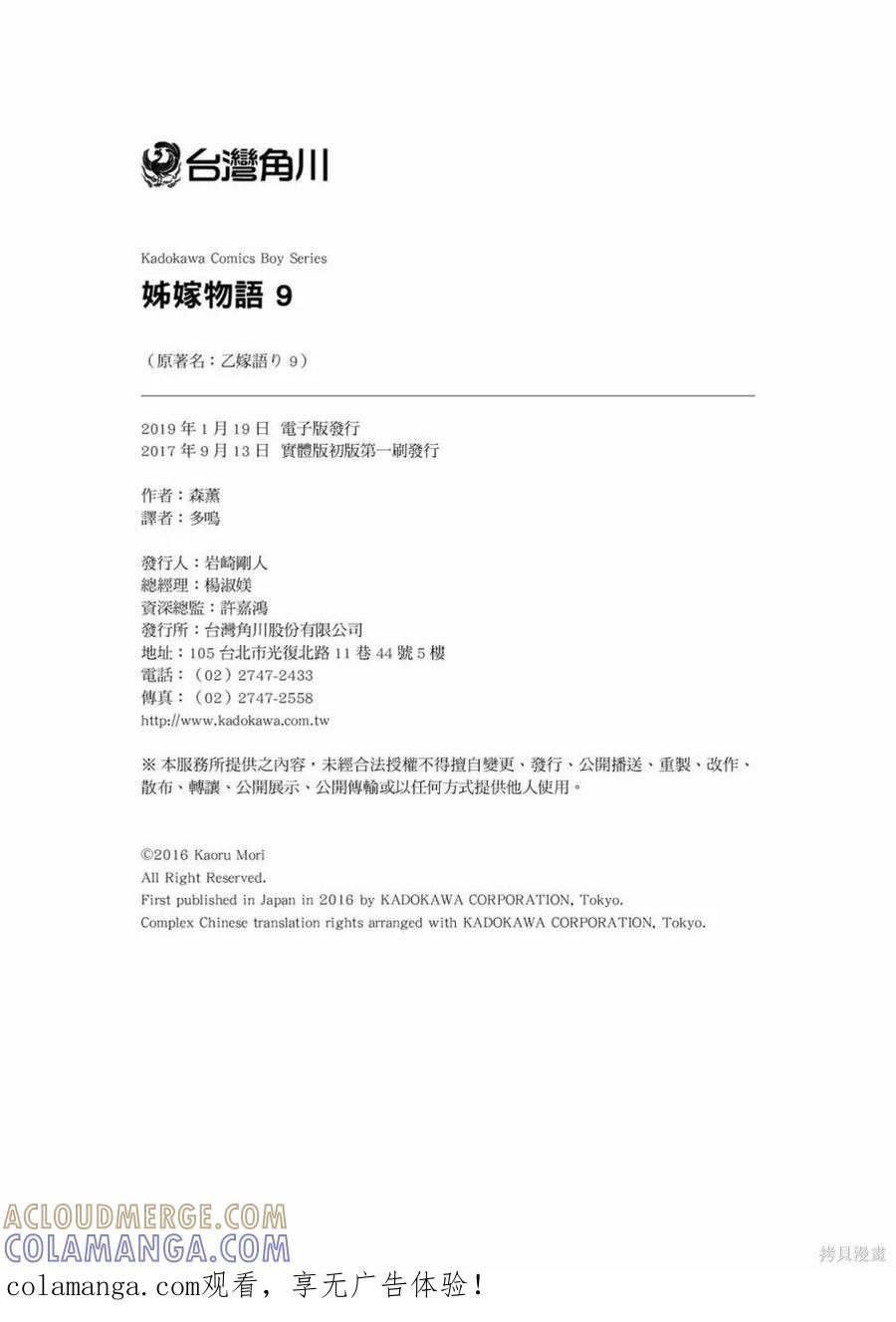 第229页