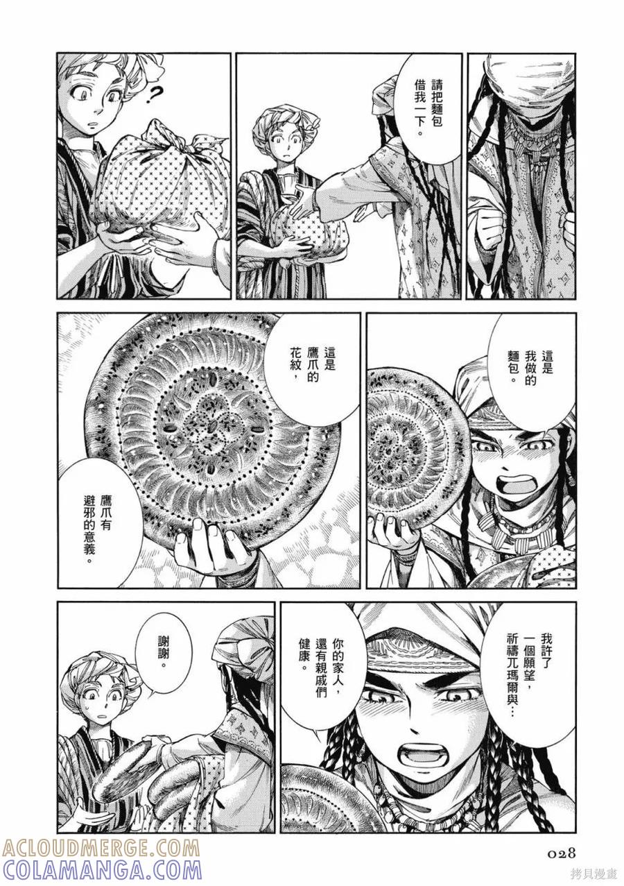第29页