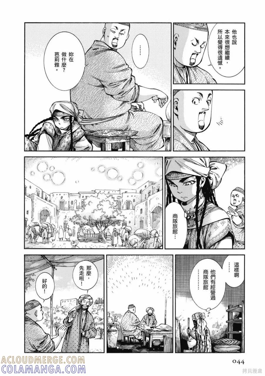 第45页