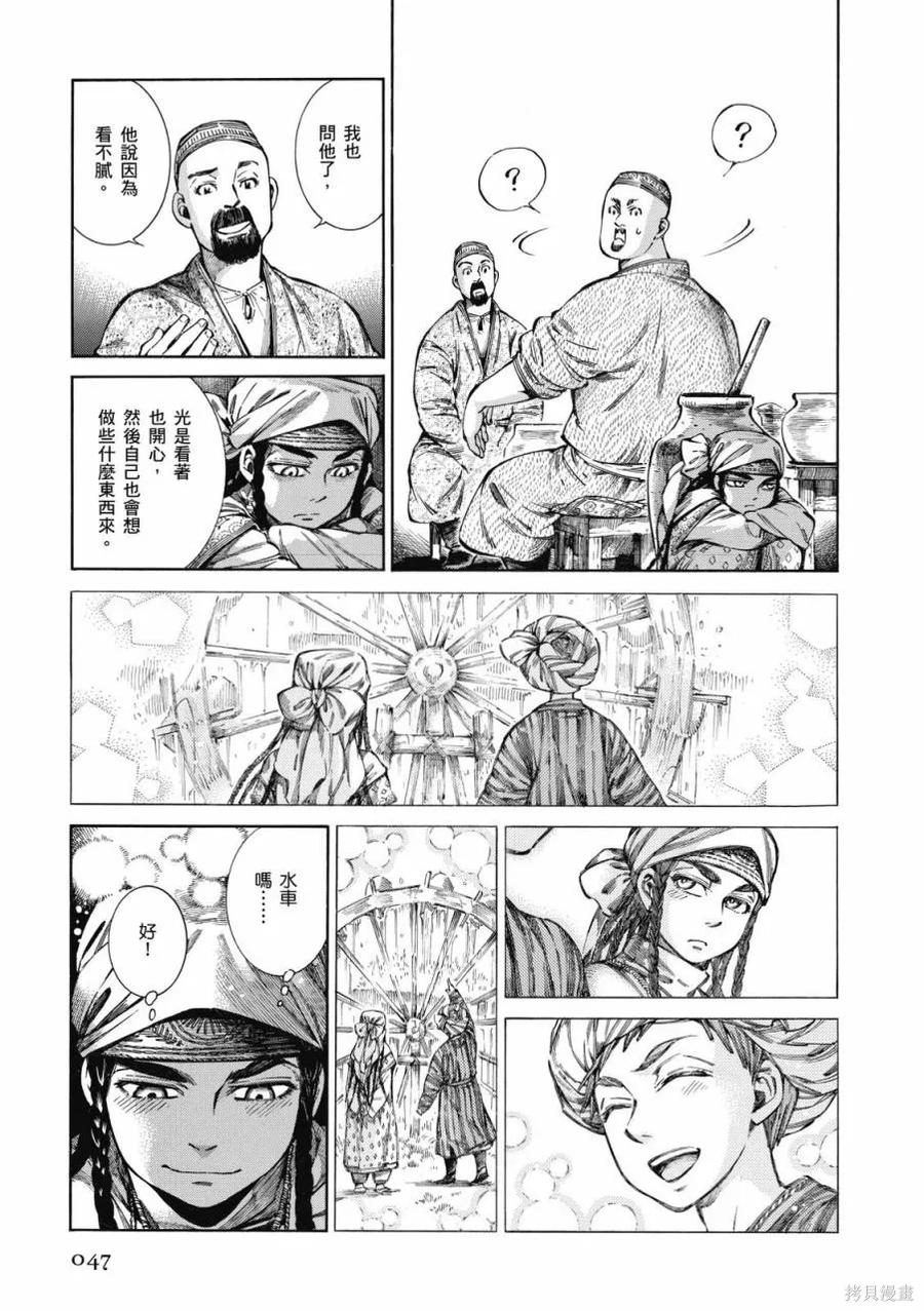 第48页
