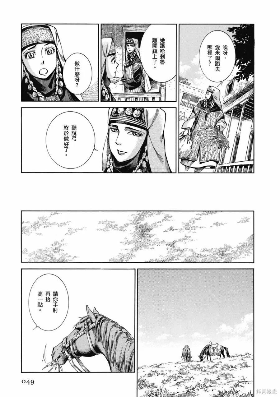 第50页