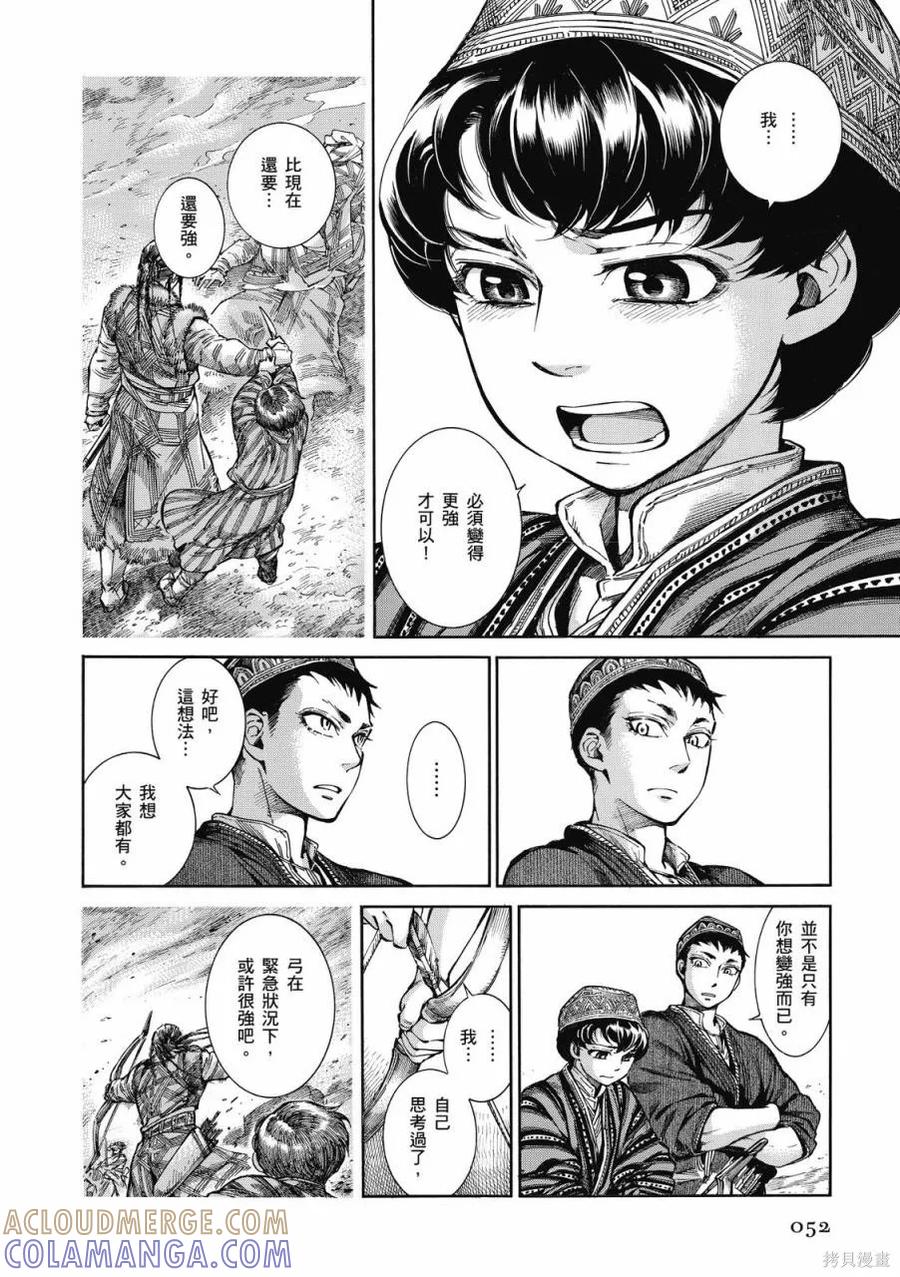 第53页