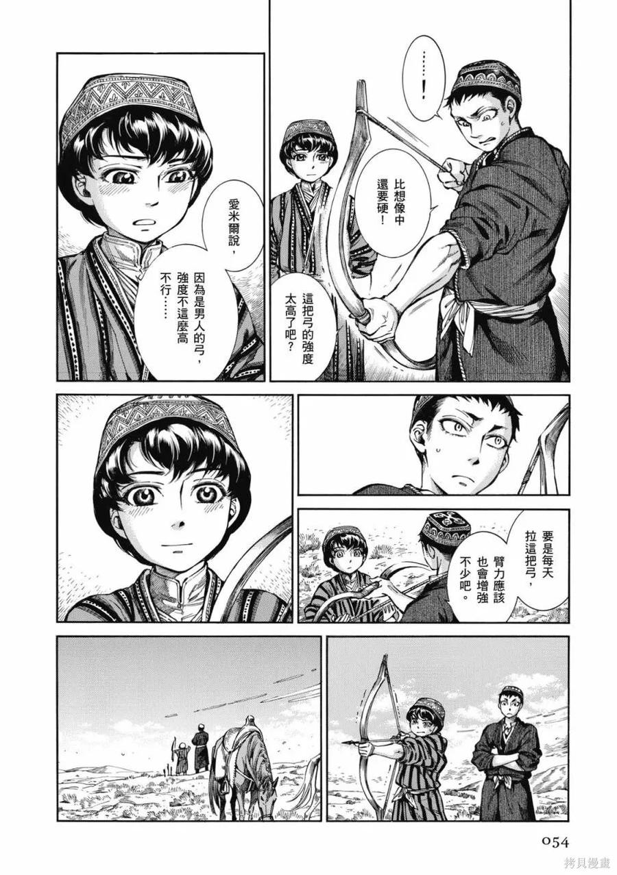 第55页