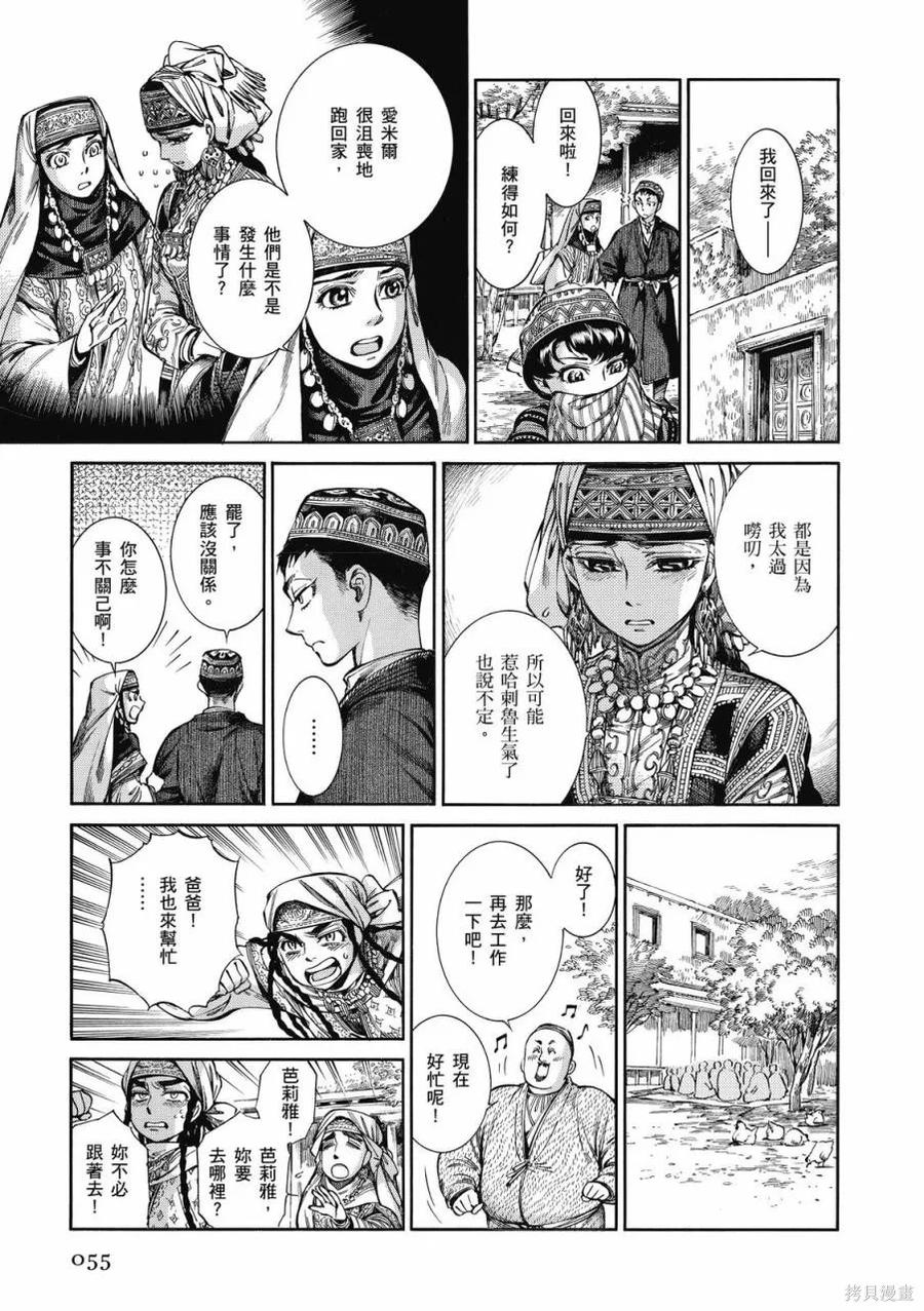 第56页