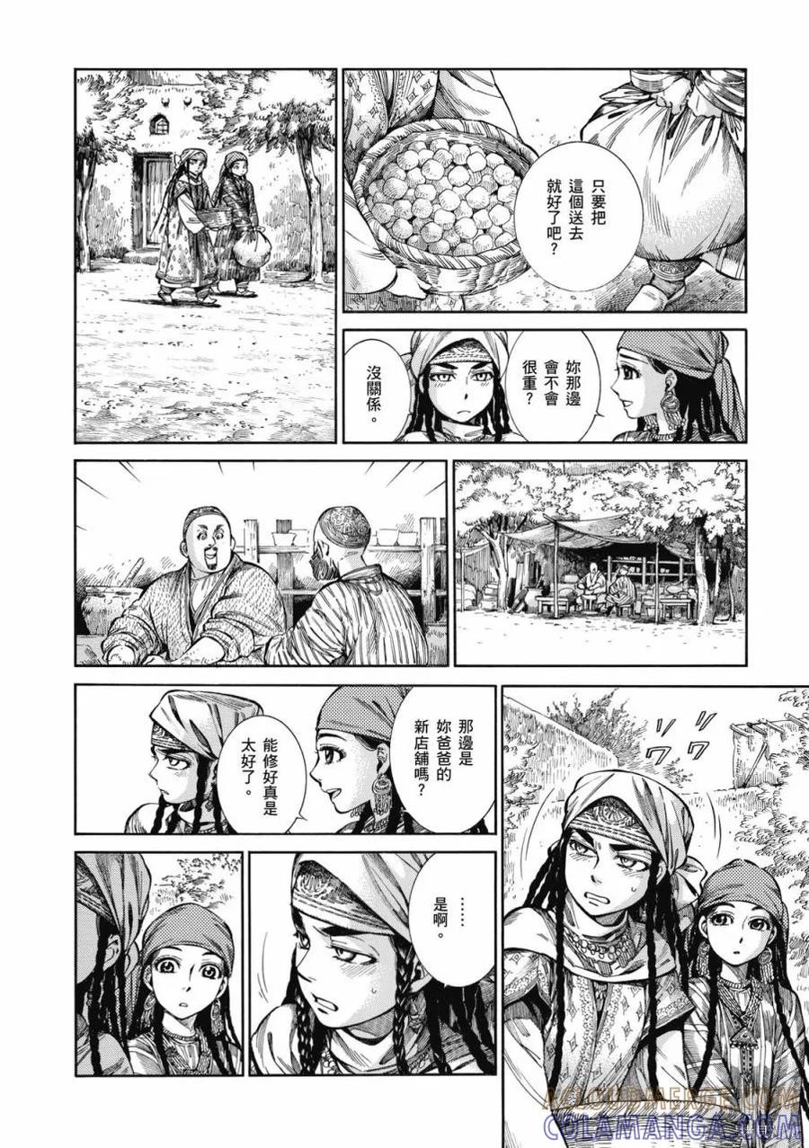 第57页