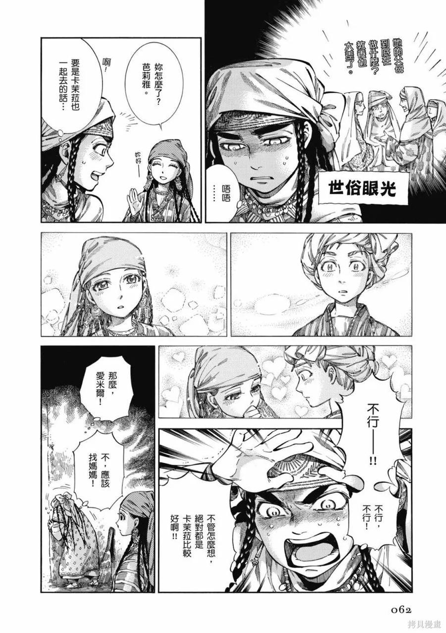 第63页