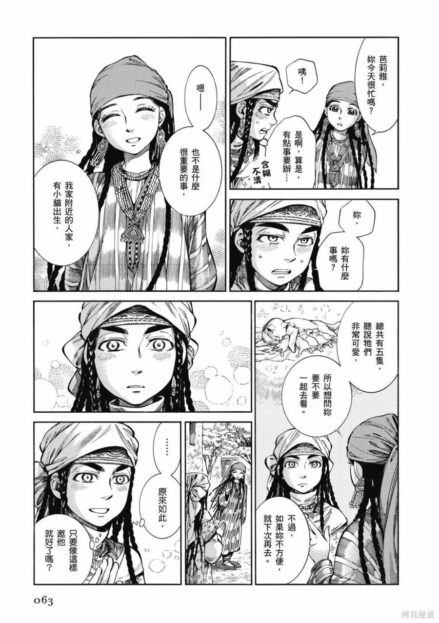 第64页