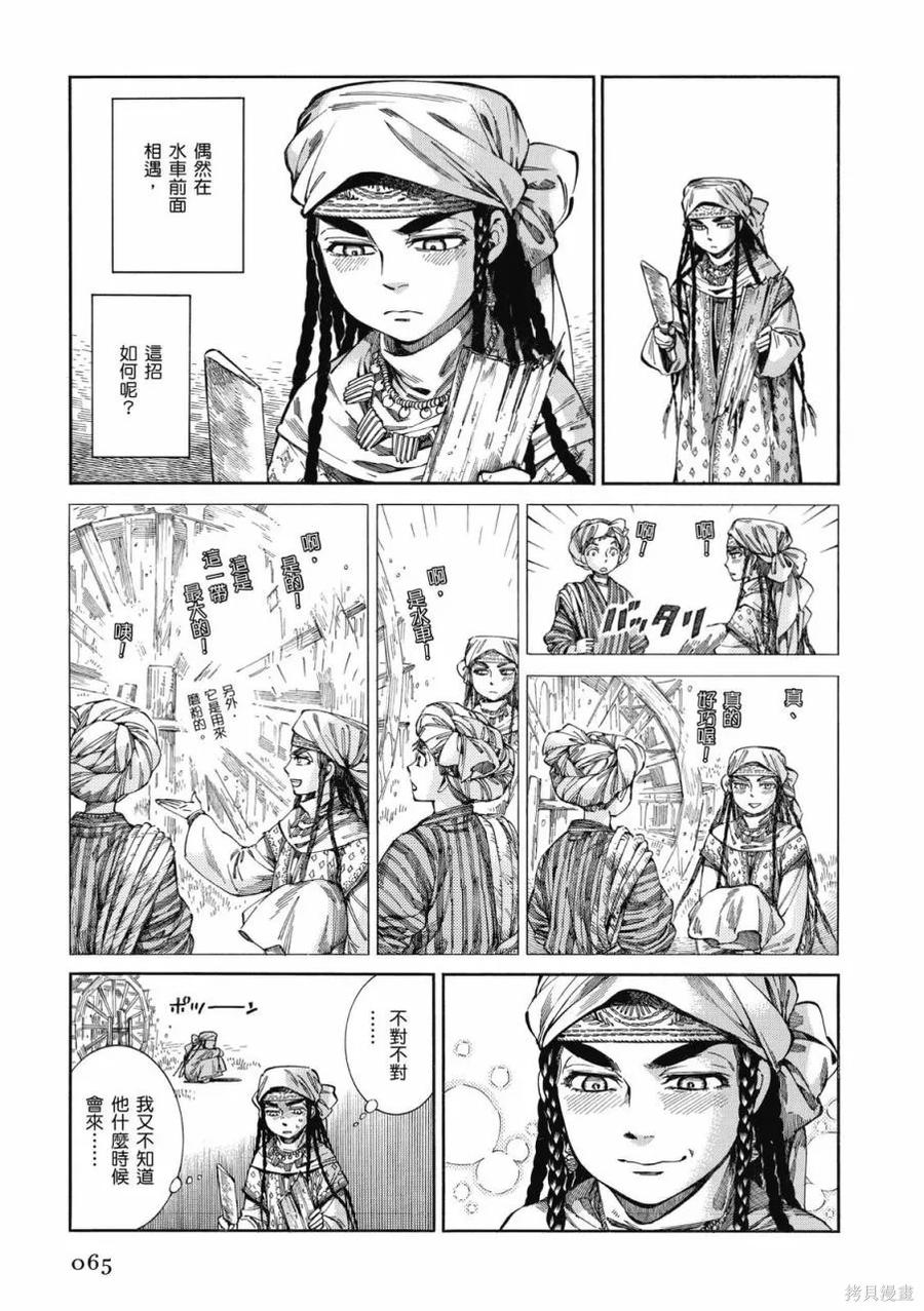 第66页
