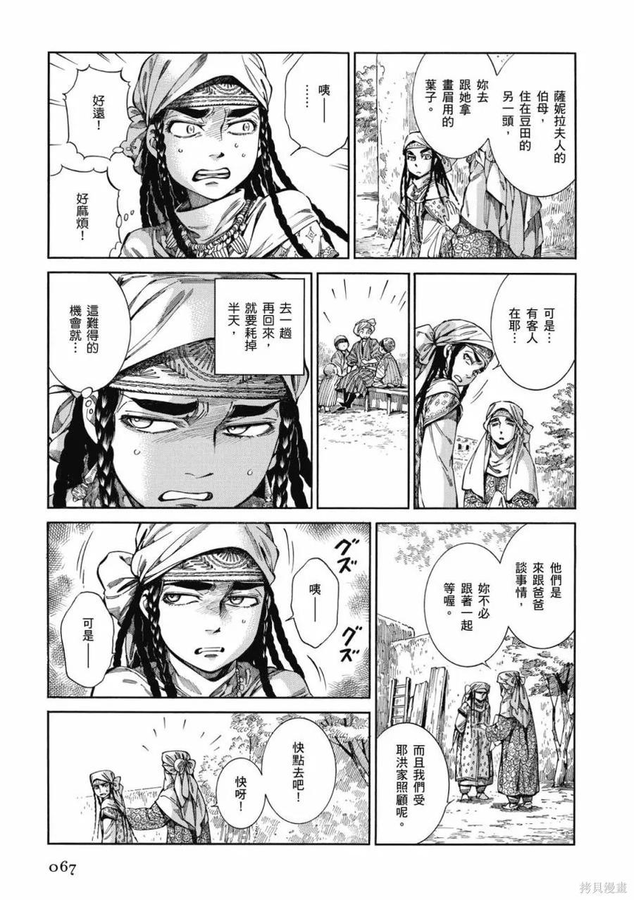 第68页