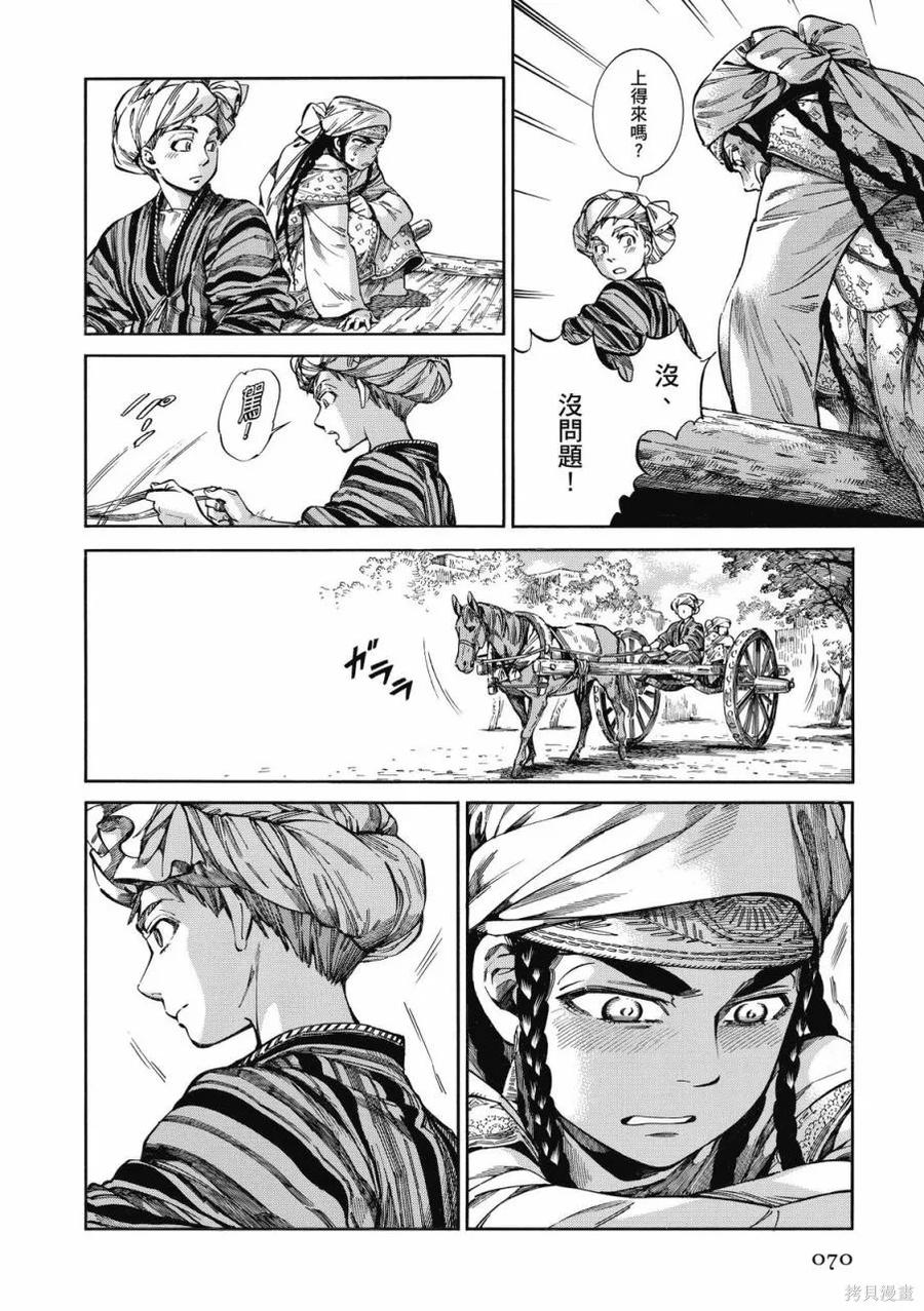第71页