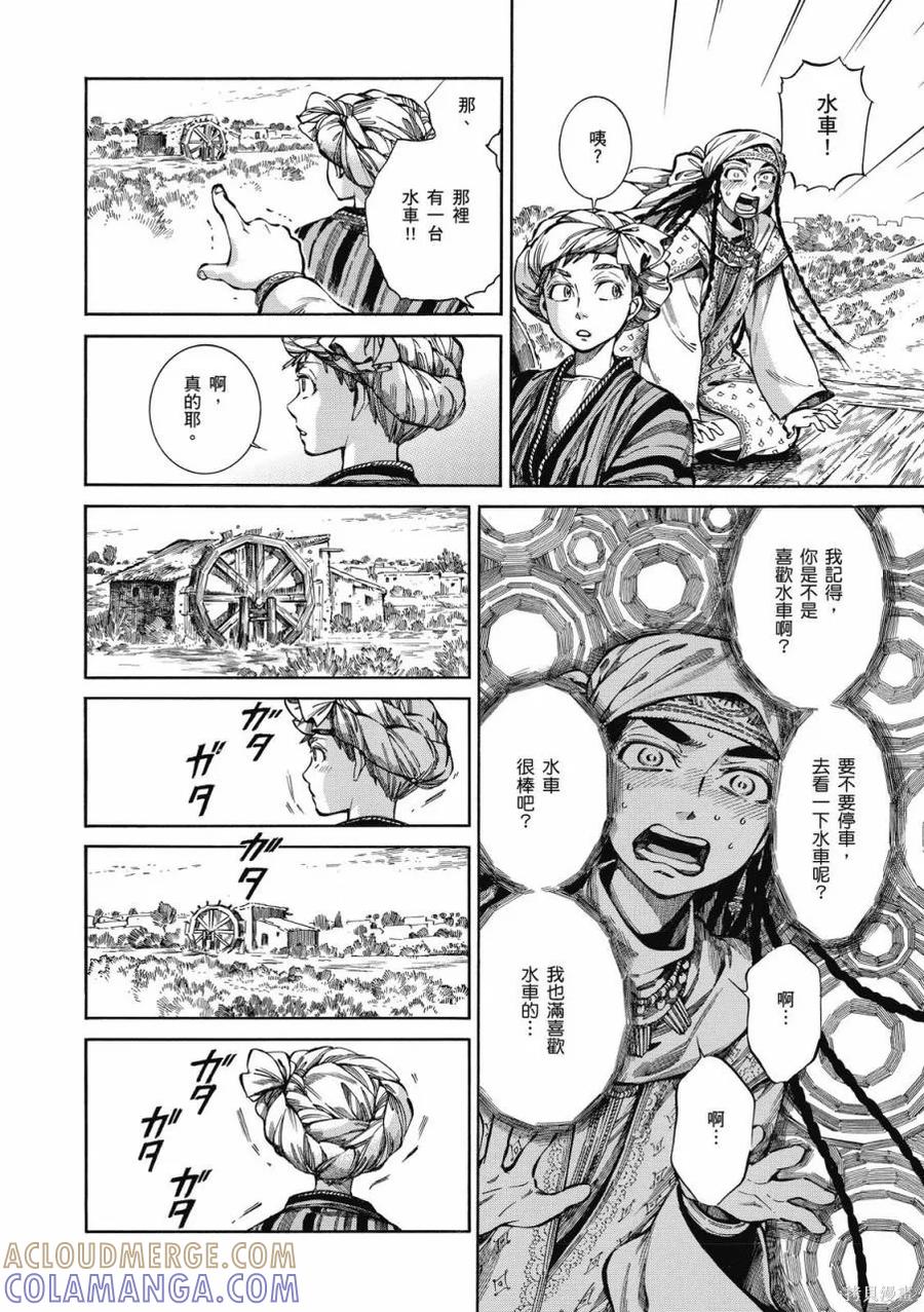 第81页