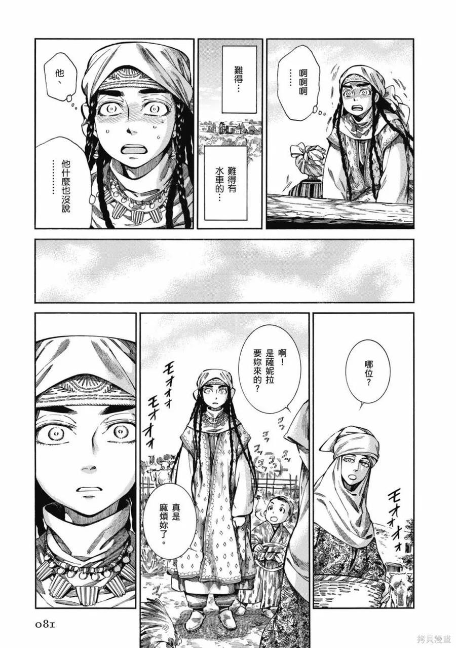 第82页