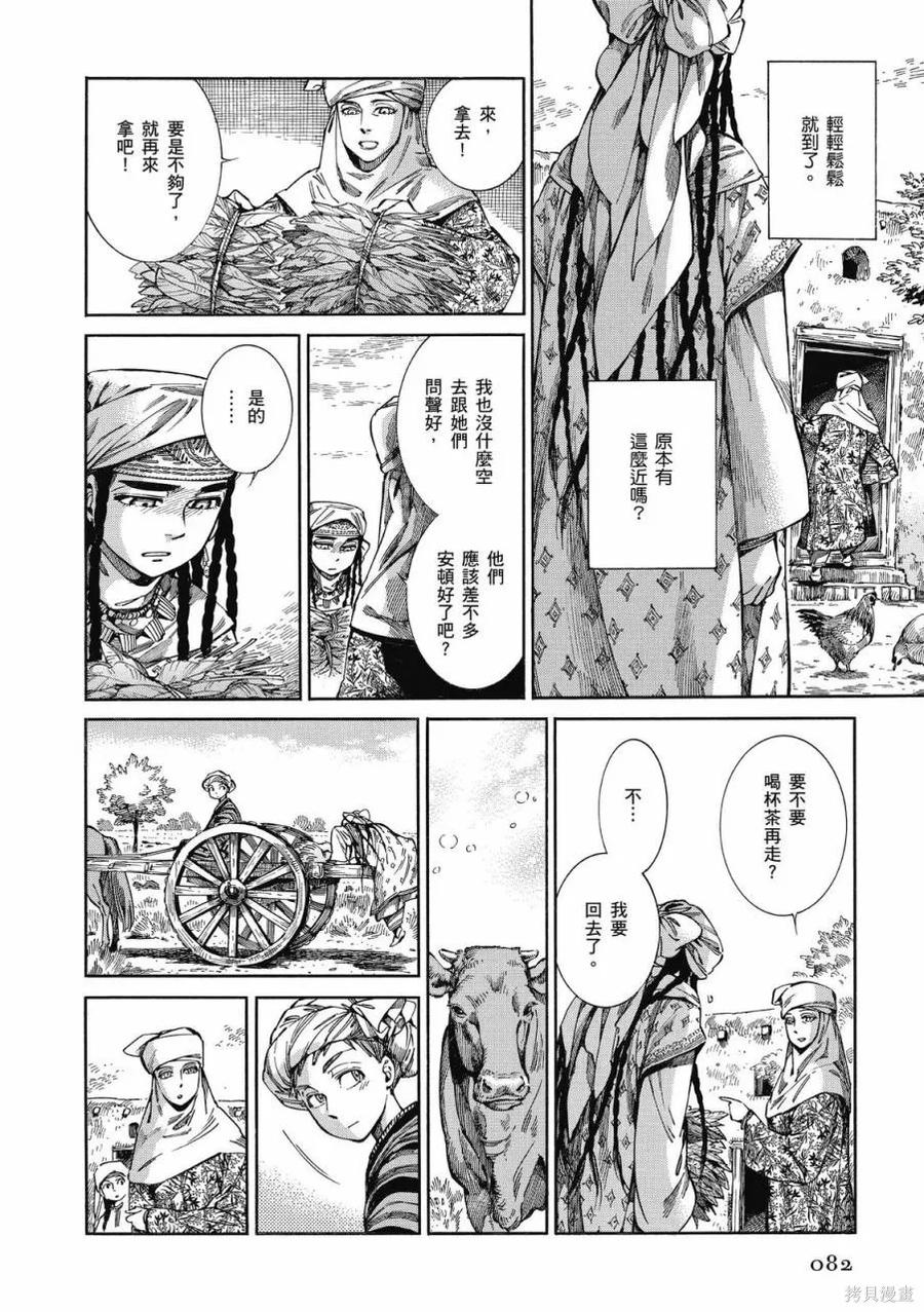 第83页