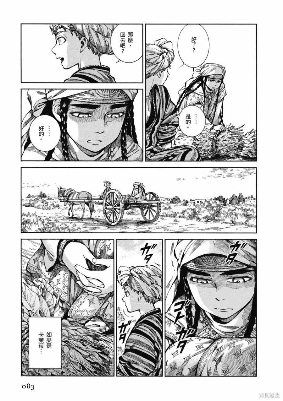 第84页