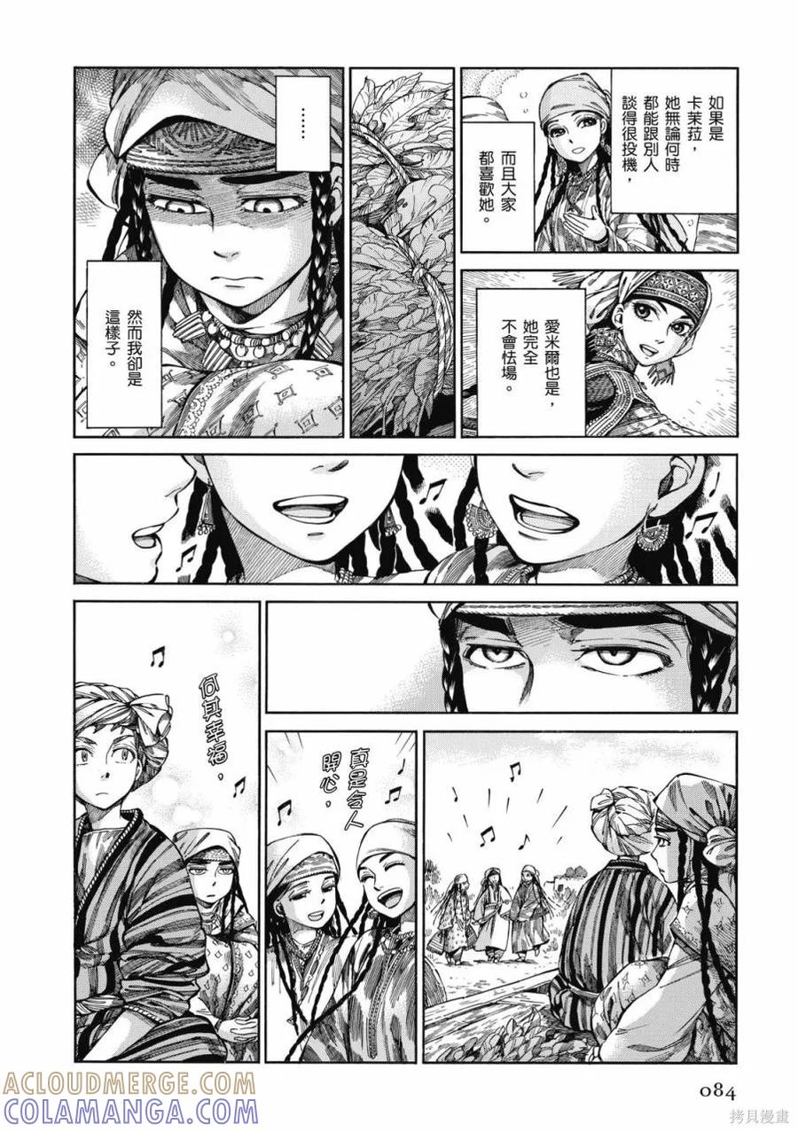 第85页