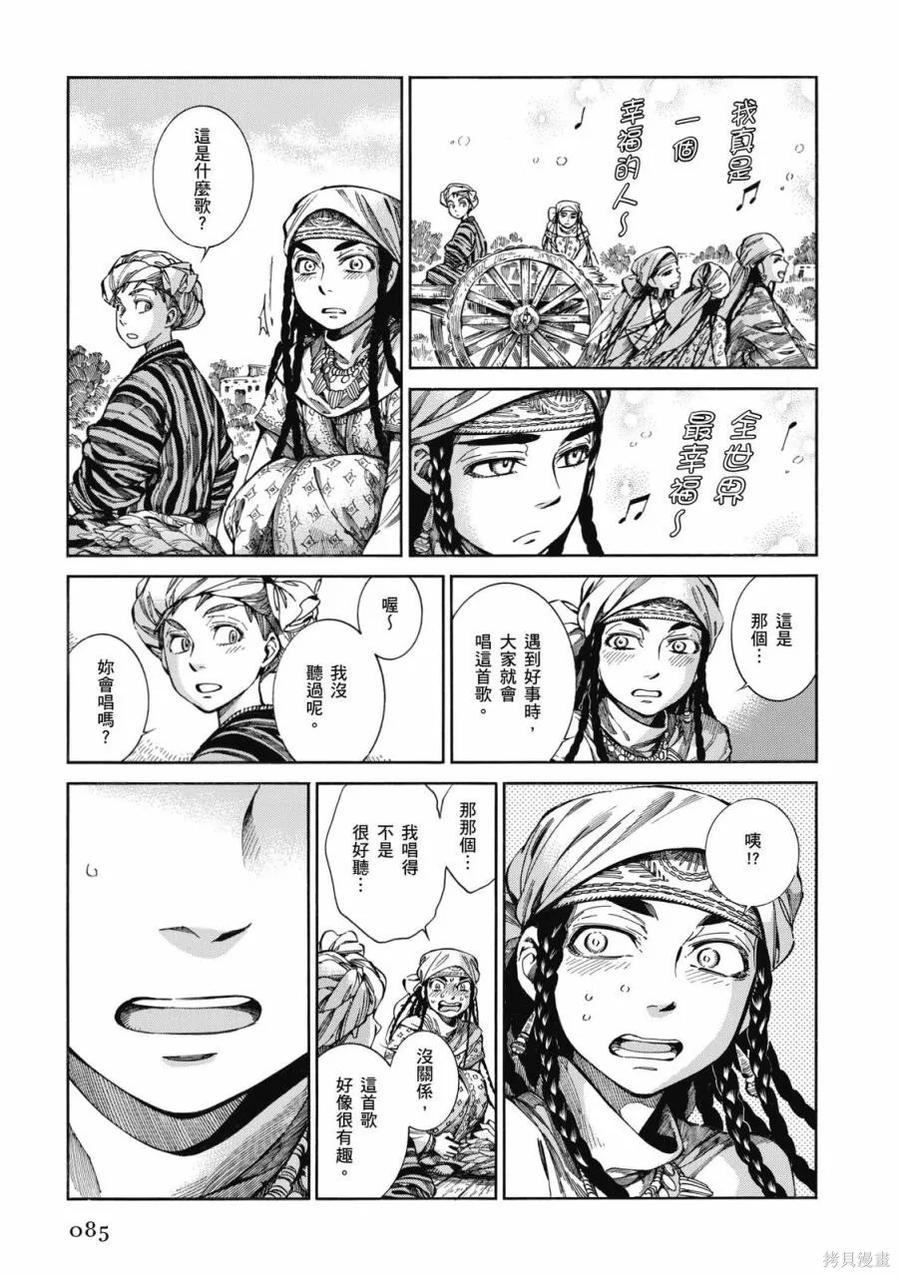 第86页