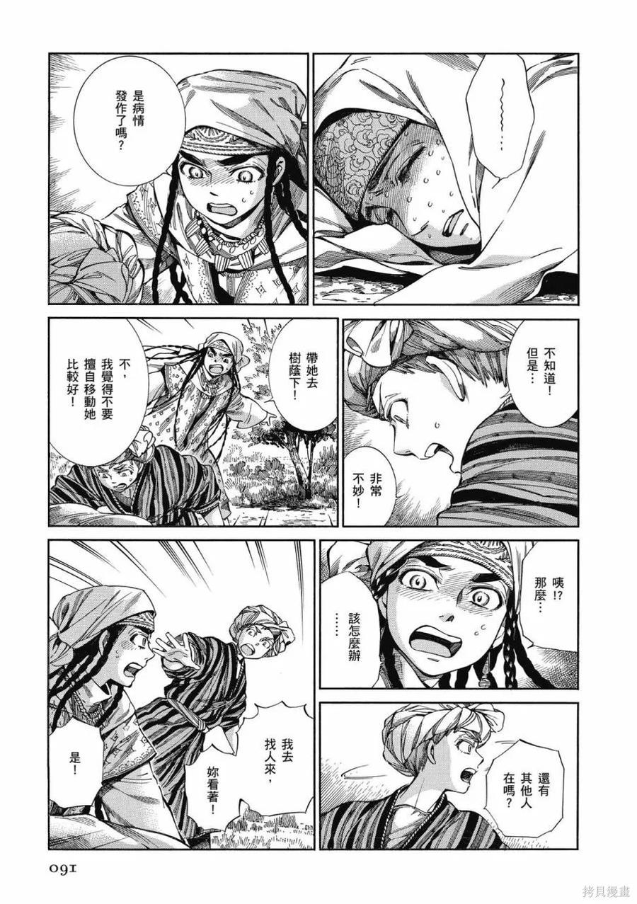 第92页