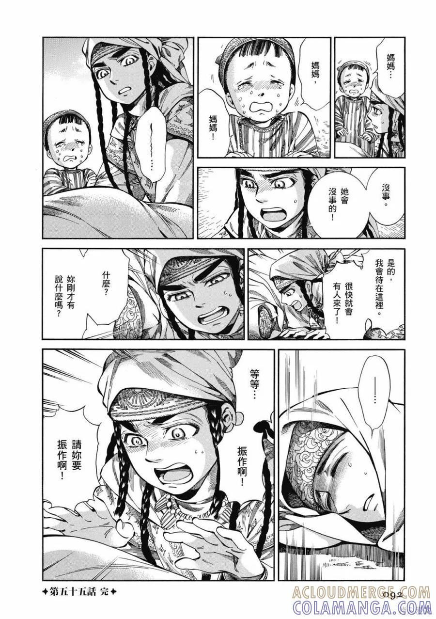 第93页