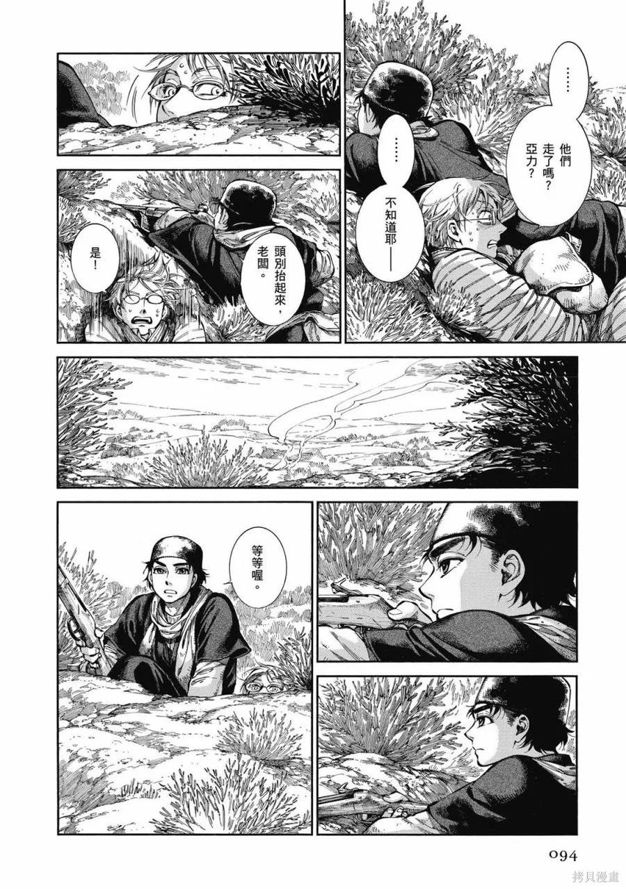 第95页