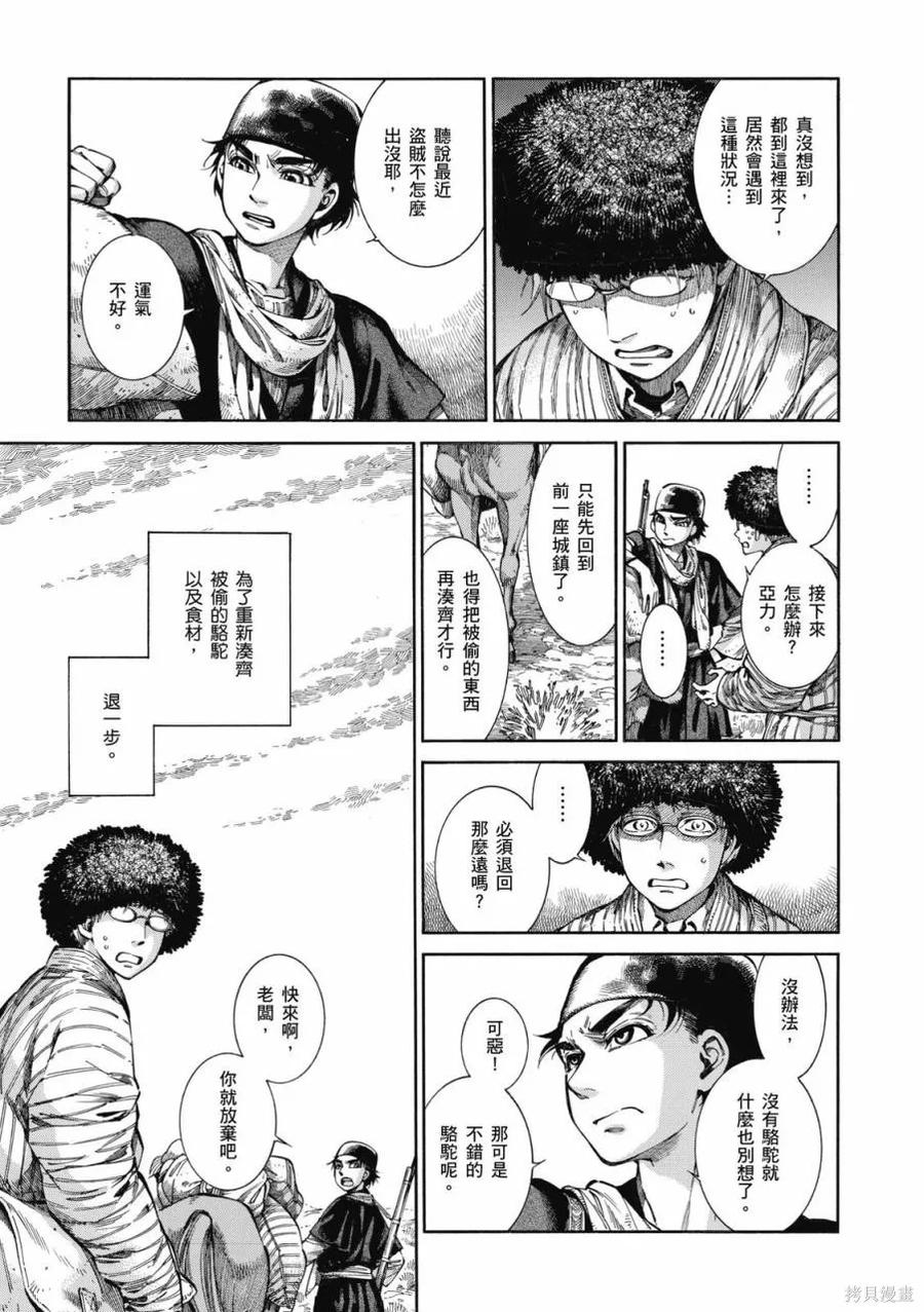 第98页